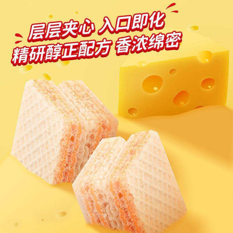 丽芝士590g威化饼干玉米棒组合奶酪草莓味休闲零食办公室