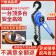 德国进口手扳葫芦手拉紧线器0.6T1 3吨手动倒链手摇牵引手扳便