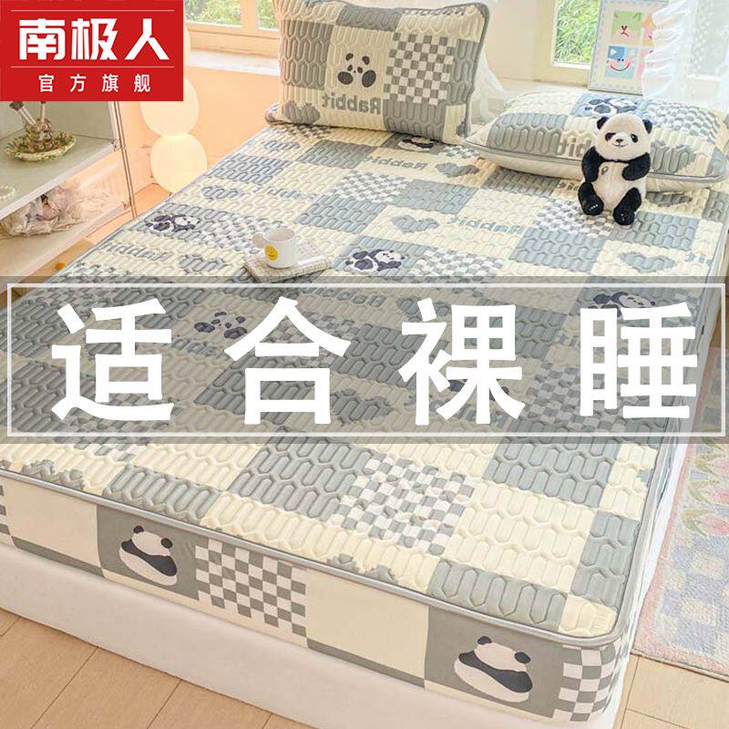 南极人冰丝乳胶凉席三件套床笠款宿舍学生单人可水洗夏凉垫空调席