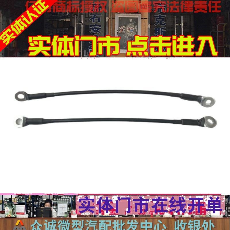正品长城炮皮卡货箱拉链货厢拉绳后尾门拉线钢丝绳后栏板固定拉索