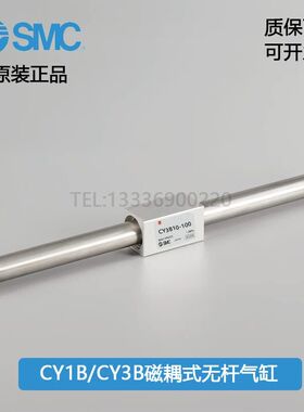 SMC型无杆气缸CY3B/CY1B6/10/15/20/25/32/40/50/63-100-200-300