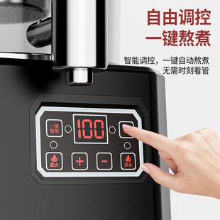 酸梅汤智能熬煮机煮茶桶智能泡茶桶煮茶器商用煮茶壶梨汤机保温桶