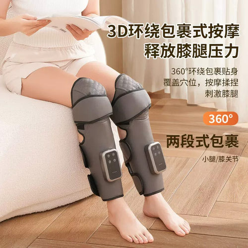 气压腿部按摩器空气波全自动揉捏大小腿肚肌肉小腿腿部按摩神器