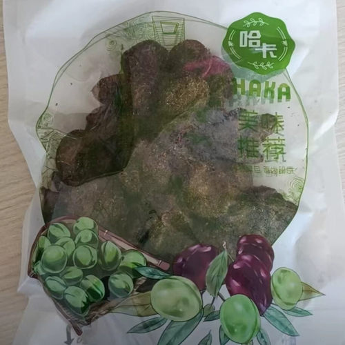 HAKA/哈卡怀旧甘草山楂正宗上海老味道(半斤装)网红蜜饯老少皆宜