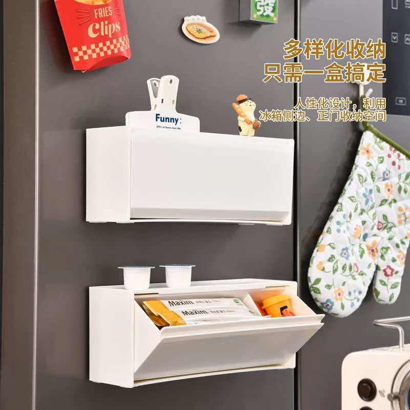 日式磁吸收纳盒免打孔壁挂式分格收纳置物架厨房冰箱侧面整理盒子