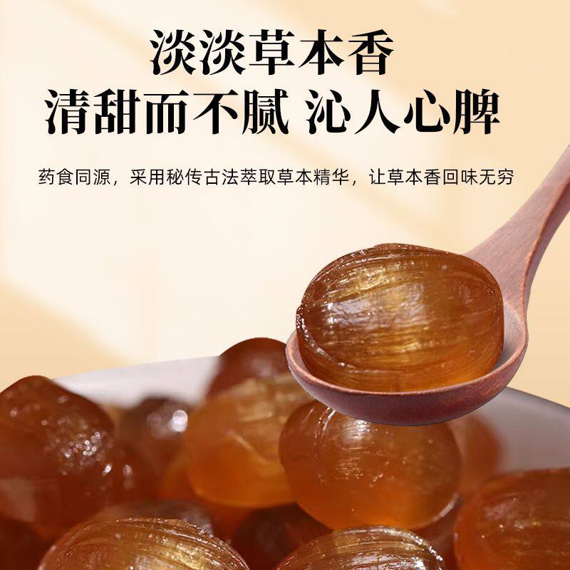 老天桥砂板糖袋装236g老北京特色砂板糖薄荷味老少皆宜咽喉伴侣