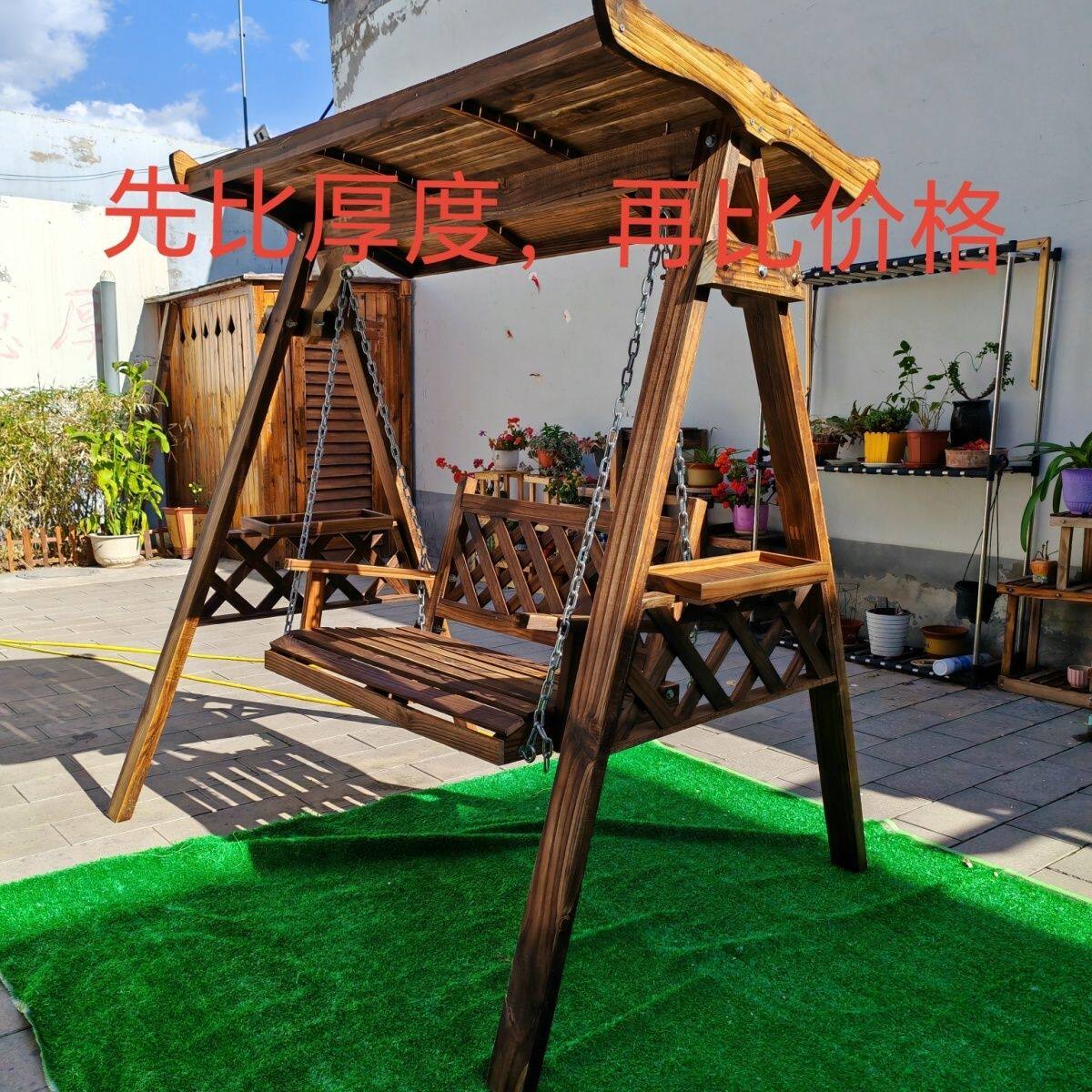 实木秋千户外室内庭院室外阳台花园休闲吊椅家用双人防晒秋千摇椅