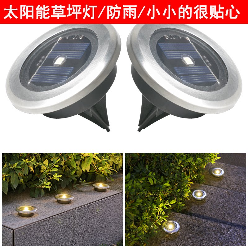 小型太阳能灯迷你太阳能灯特小户外地灯防水庭院花园防雨不锈钢户