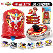 正版 音速骑士灵动魔幻陀螺深海战神4梦幻儿童摩托车战陀3玩具 新款