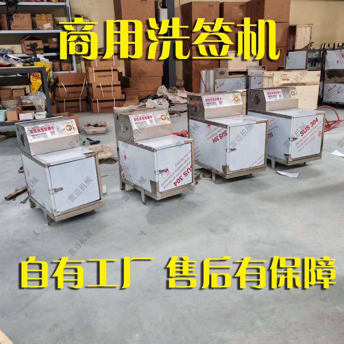商用洗签机高压冲洗烧烤签子钢钎钳铁签竹签串串签滚筒洗签清洗机