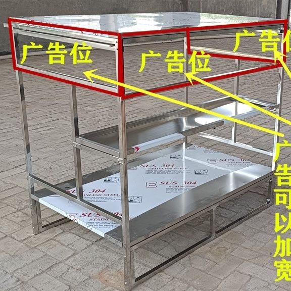 正品不锈钢三轮商用小吃车架子摆摊多功能烧烤车麻辣烫