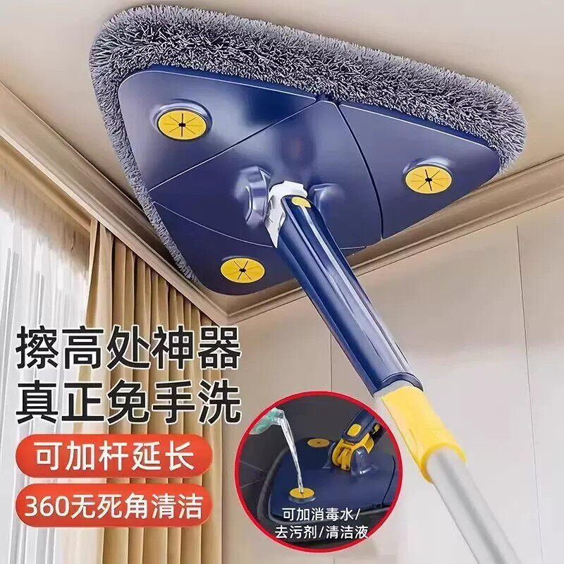 免手洗三角拖把家用天花板清洁神器打扫棚顶擦墙2026旋转玻璃地板