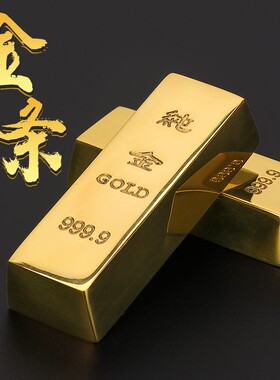 黄铜金条纯铜现代仿真设计精细工艺手工打磨逼真新中式优质金砖