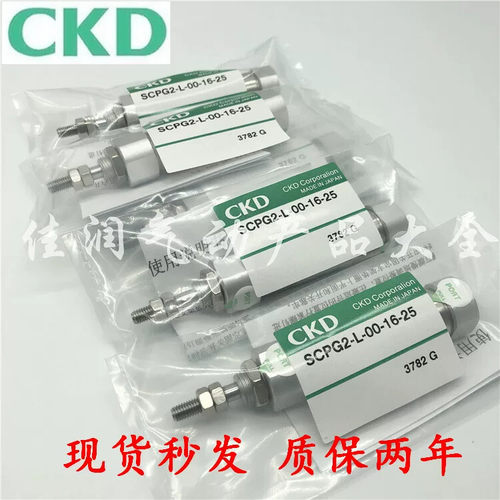 CKD喜开理SCPG2-L-00-16-5/10/20/25/30/40/50/60/75/100/125/200