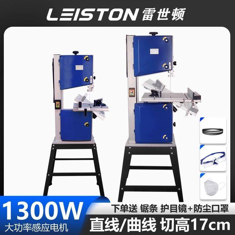 带锯切割机木工台锯电动9寸10寸12寸工具家用曲线锯机佛珠开料机