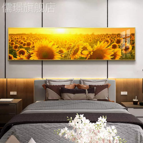 网红向日葵装饰画现代简约客厅沙发背花景墙挂卧画室床头太阳艺术