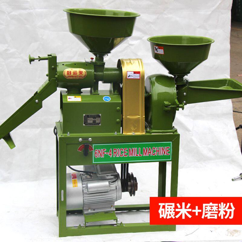 碾米机打米机玉米脱皮脱壳大米稻谷剥壳去皮小型家用多功能粉碎机