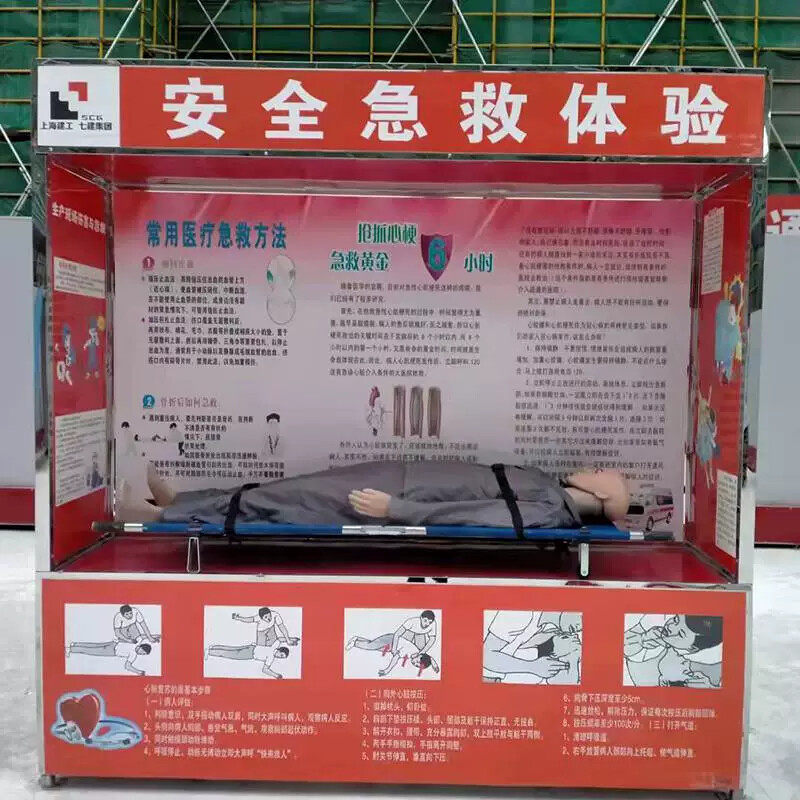安全体验馆建筑工地工地安全体验区设备安全帽安全带防撞VR体验馆