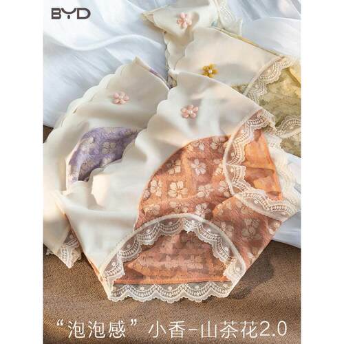 内裤女新款蕾丝无痕薄款纯棉抗菌档纯欲中腰三角裤女士透气