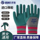 优润万H9轮胎橡胶手套耐磨防滑柔软透气不臭工地建筑维修搬运分拣