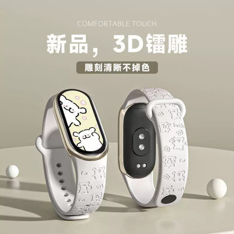 线条修狗智能多功能运动计步闹钟男女生情侣手表蓝牙手环安卓手机