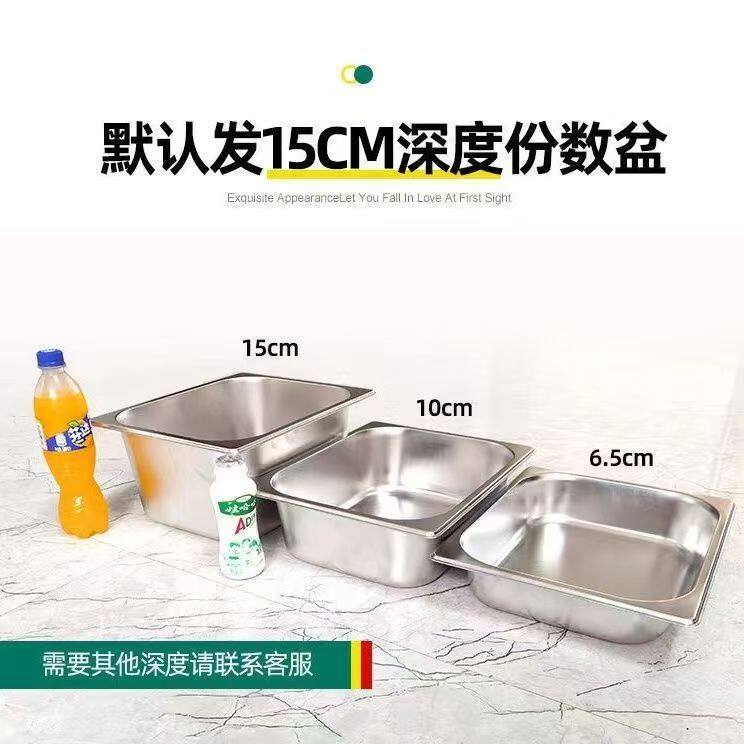 商用保温售饭台电热食堂不锈钢台式摆摊小型快餐车加热快餐保温台