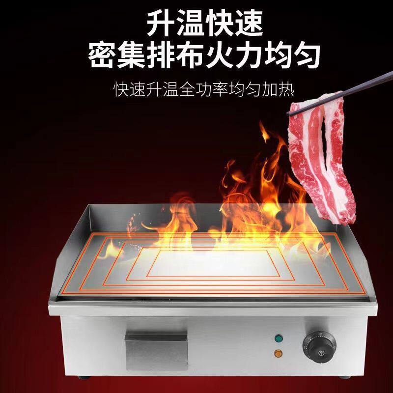 电扒炉煎牛排电铁板燃气商用摆摊设备鱿鱼专用烤冷面机葱抓饼机器