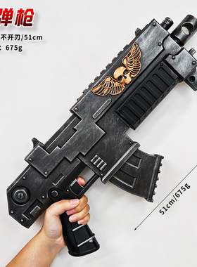 战锤40K  51cm爆弹枪  COS道具手办游戏周边 摆件PU模型道具大号