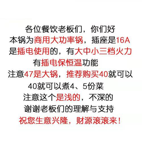 商用电热煮面炉冒菜桶麻辣烫炉关东煮馄饨饺子粉面熬汤烧水烫粉炉