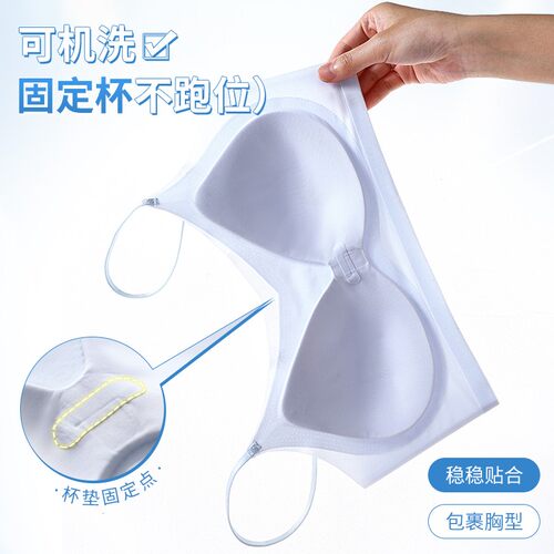 【无痕超薄】夏季超薄超透气凉爽冰丝无钢圈内衣wx软支撑舒适美背
