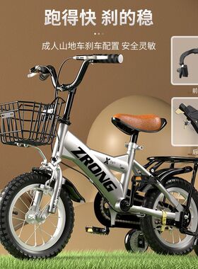 喜德盛奥仕龙儿童自行车3-6岁以上5-10男孩7女孩4女童小孩脚踏1宝