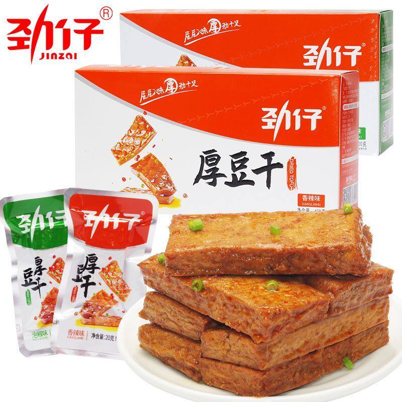 [劲仔]厚豆干400g豆制品类零食品小包装素肉香辣豆干湖南特产小吃