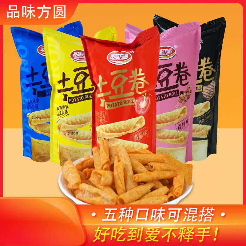 品味方圆土豆卷零食礼包薄片薯片脆片多种口味好吃的休闲办公追剧