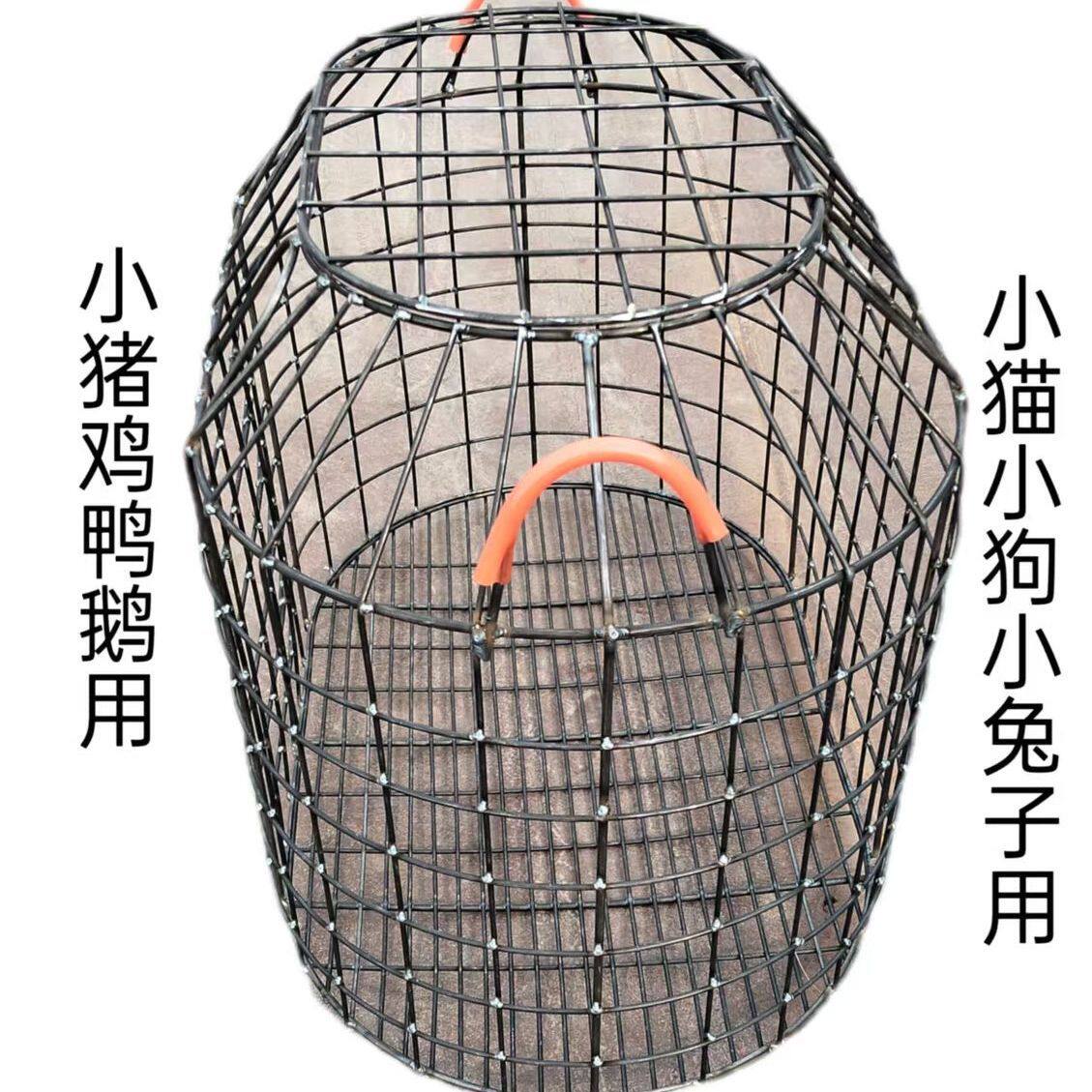 抓猪猪笼笼子铁猪笼猪仔小猪家用狗笼鸡笼鸭笼运输笼专用笼鸡鸭