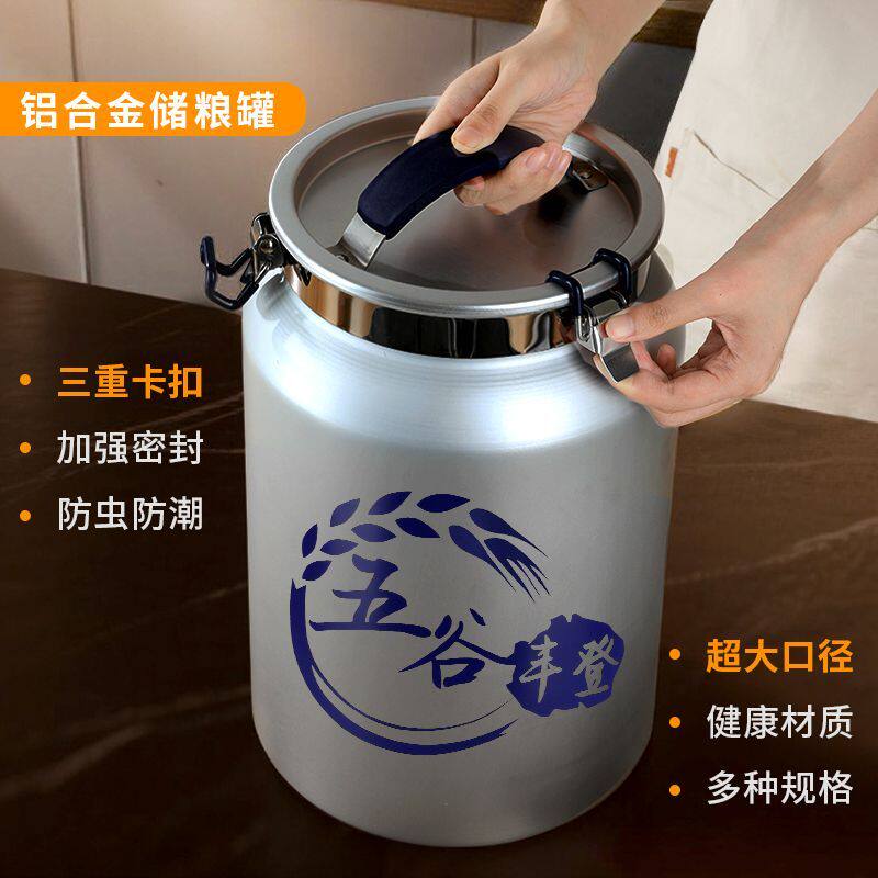2025新款米桶家用防虫防潮密封米缸不锈钢储粮桶装面粉储存罐容器