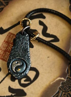 阳气重的饰品复古道系紫薇讳太极吊坠黄铜镀银项链镀金款北斗七星