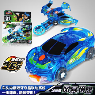 正版爆裂飞车晶码迷踪赤凌风爆龙丛林潜伏者噬魂变形车儿童玩具
