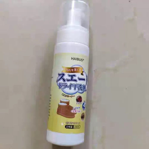 新货阿嘟户翻毛皮鞋清洁护理剂麂皮补色反绒面鞋磨砂皮清洗剂去污