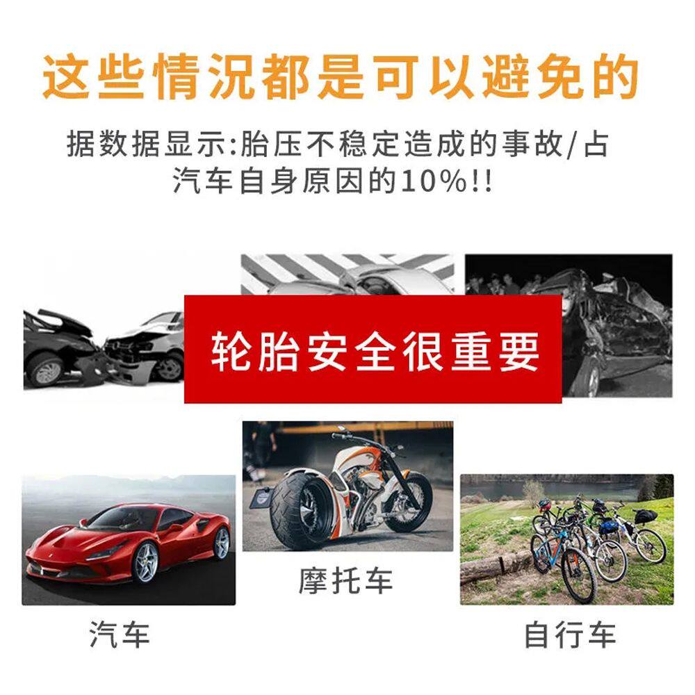 火漆专用打气筒气嘴通用美英法充气转换接头配件