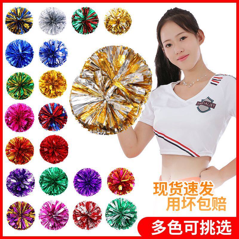 啦啦操花球手拿花手柄拉拉队手花运动会成人广场舞舞蹈表演手摇花
