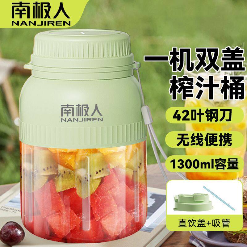 南极人手动榨汁器榨汁机家用小型便携搅拌水杯多功能果蔬柠檬搅拌