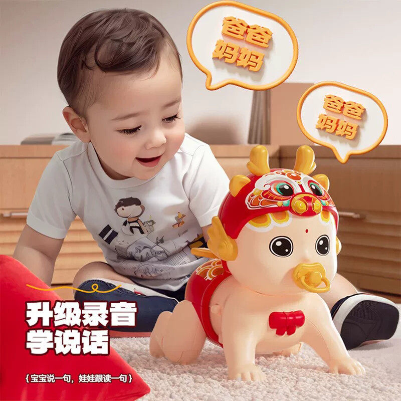 婴幼儿早教儿童节电动爬娃玩具直充训练抬头学爬行0-1宝宝学说话