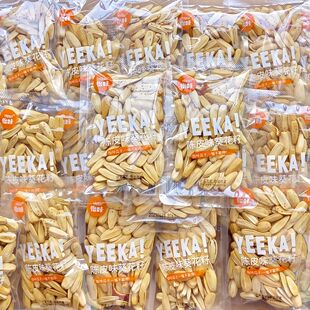 怡咔陈皮瓜子茉莉茶香新货大颗粒橘子味葵花籽怡咔瓜子散称零食