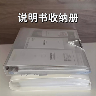 说明书收纳册家用文件资料证件包电器售后保修卡票据证书整理神器