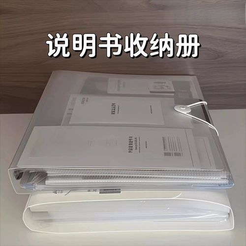 说明书收纳册家用文件资料证件包电器售后保修卡票据证书整理神器