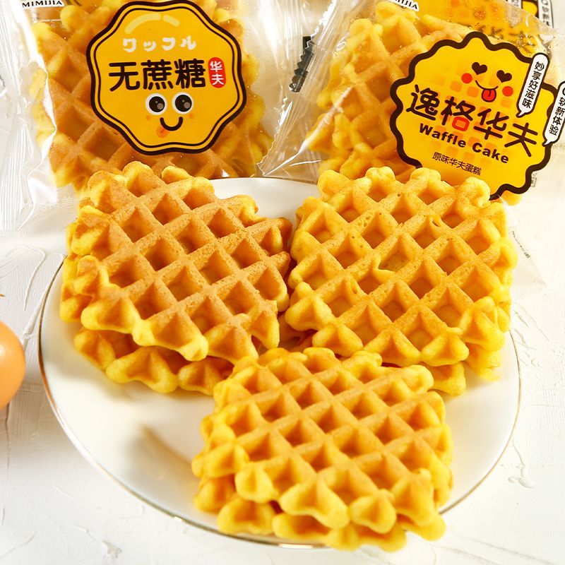 华夫饼儿童无添加早晚健康鸡蛋原味华夫格面包整箱老式满格华夫饼