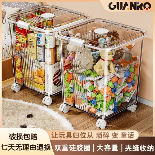 玩具收纳桶家居透明自带滑轮多功能毛绒娃娃玩具便携整理收纳桶
