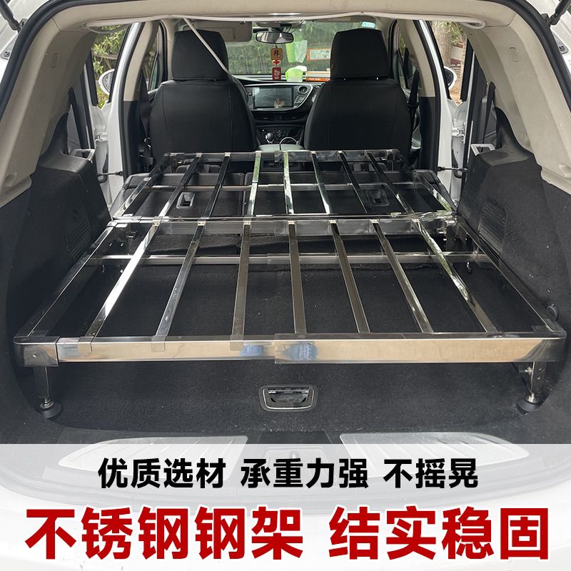车载旅行床不锈钢伸缩架不锈钢折叠床架不锈钢床架载伸缩床