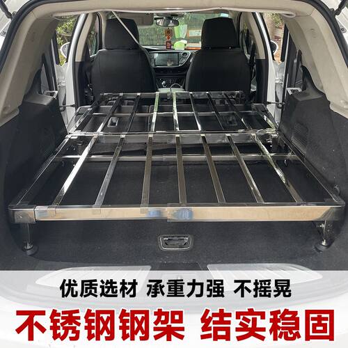 车载旅行床不锈钢伸缩架不锈钢折叠床架不锈钢床架载伸缩床