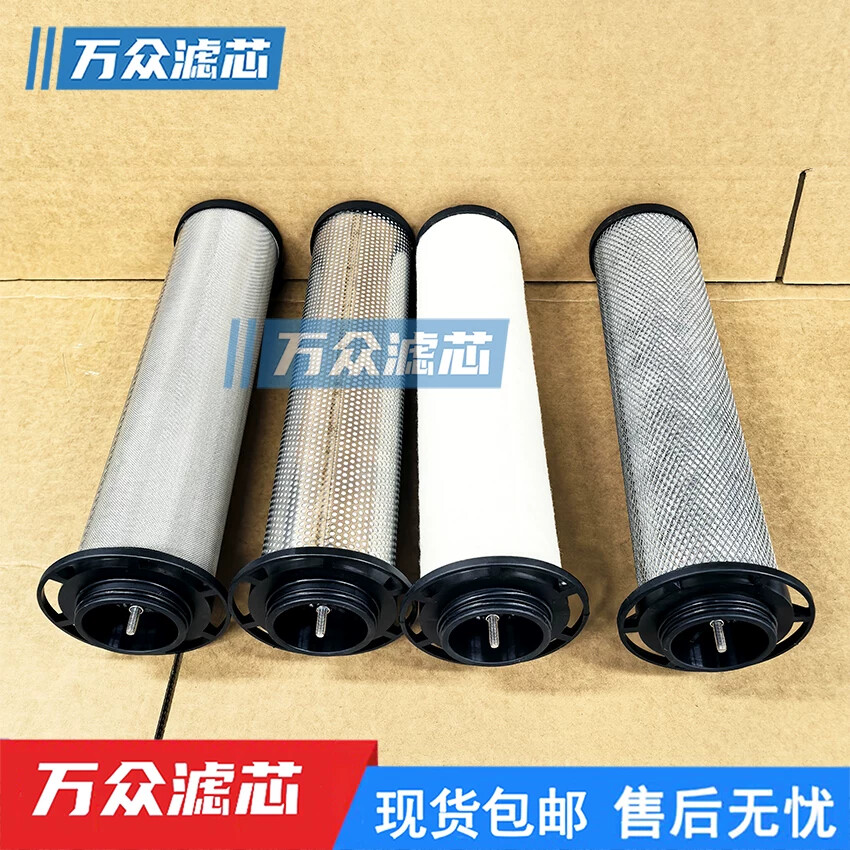 END-180QP干燥机压缩空气精密过滤器滤芯Q-180 P-180 S-180 H-180